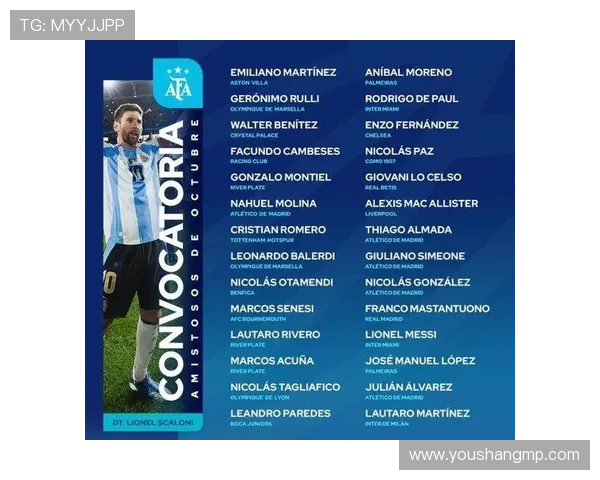 斯卡洛尼谈帕斯与马斯坦托诺的共存潜力与阿根廷足球未来发展