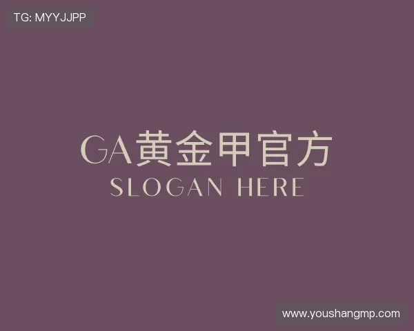 解读美狮贵宾会官网